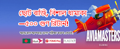সেরা অভিজ্ঞতার সাথে গেম খেলুন